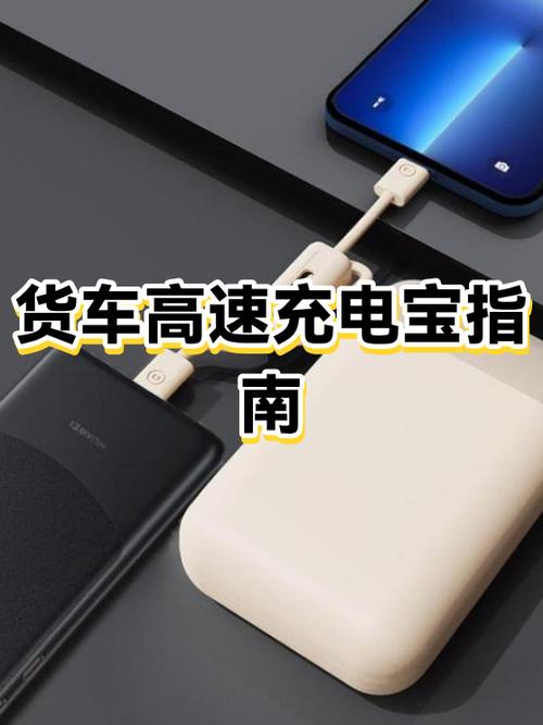 附近100米充电宝位置在哪里