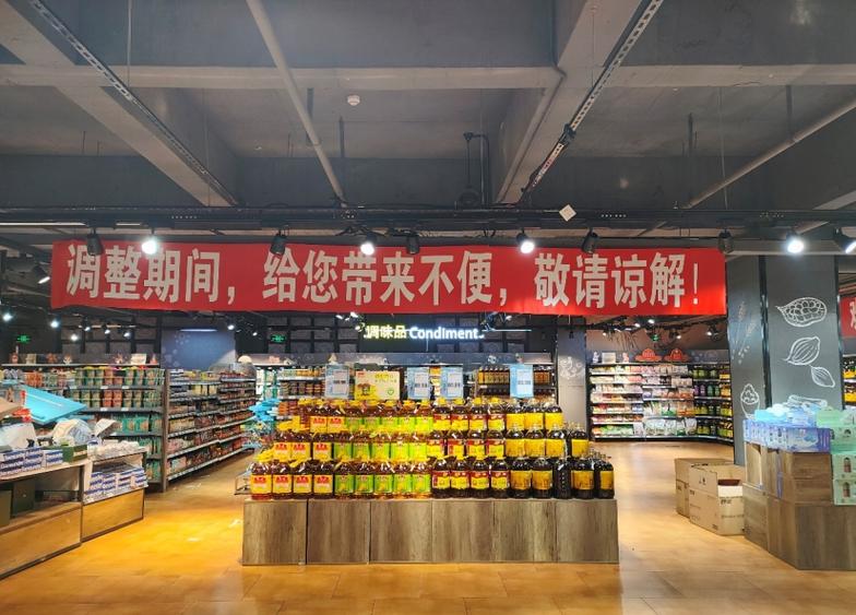 胖东来网上购物app官方免费下载