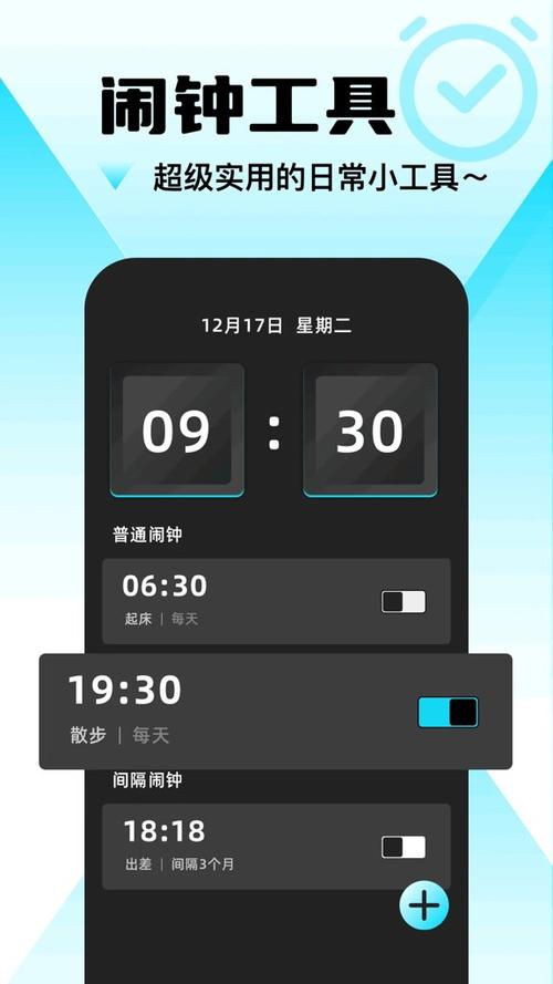 闹钟可以设定给别人打电话吗