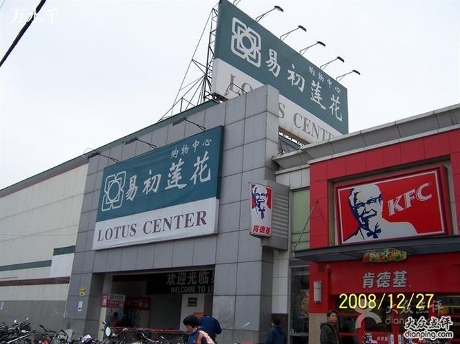 卜蜂莲花上海门店地址