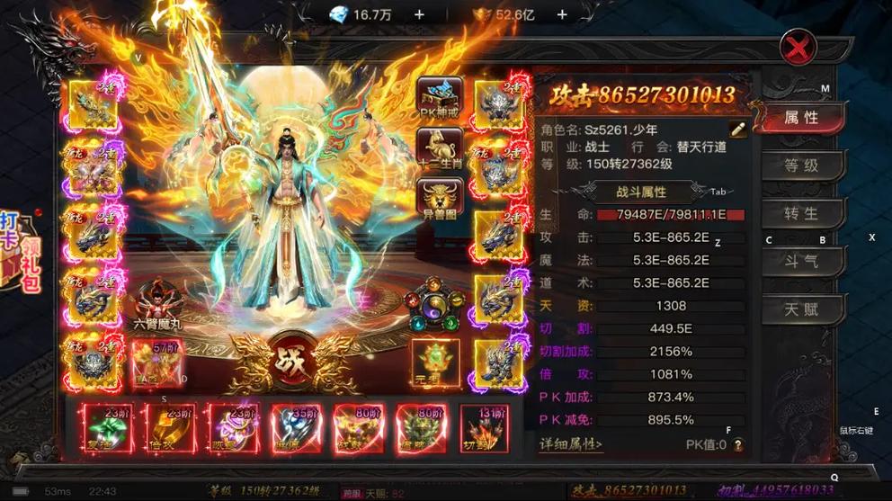 烈焰觉醒卖号平台 烈焰觉醒卖号平台