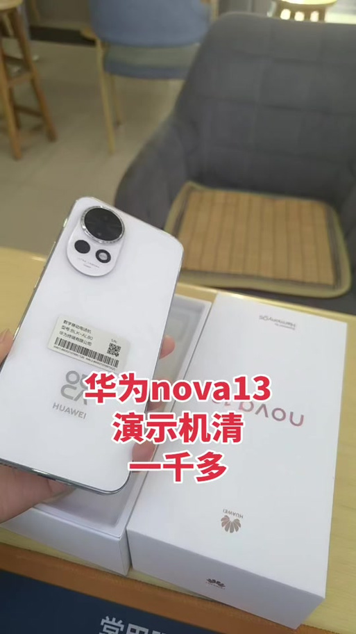 华为nova系列没有耳机插孔吗截图3