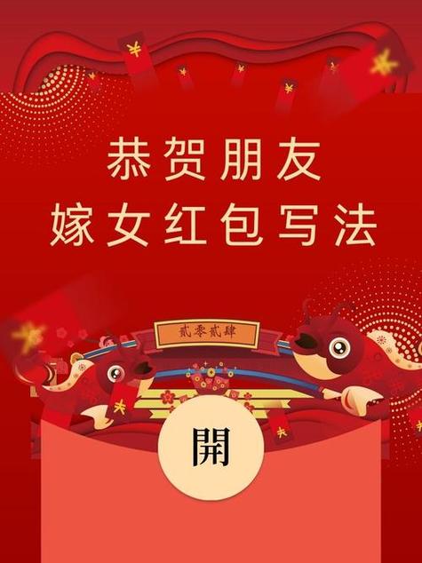 领红包发圈怎么发 领红包发圈怎么发