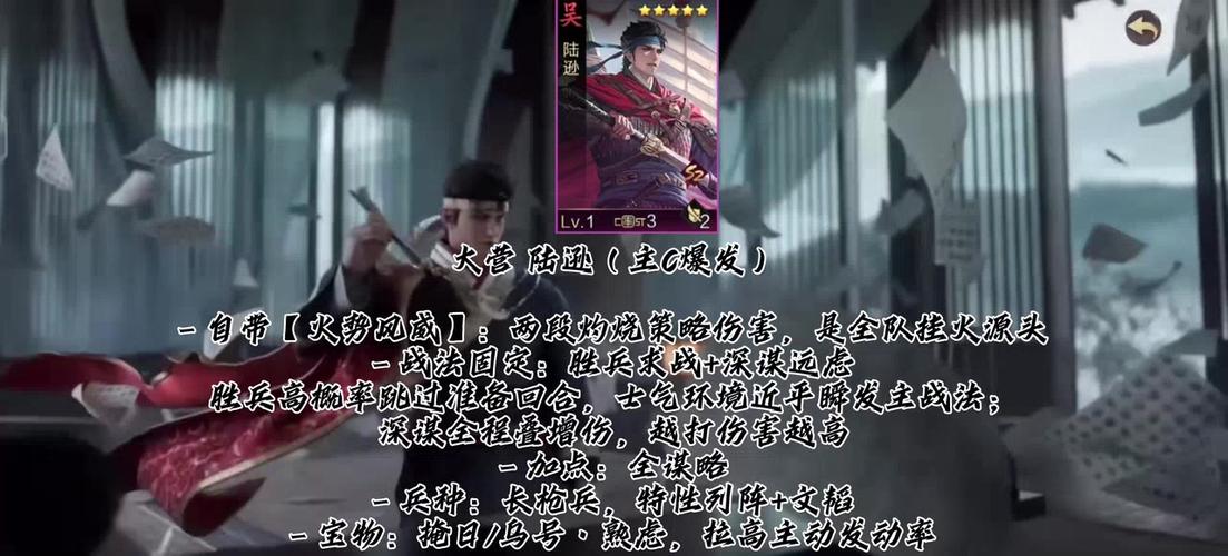 率土之滨嘟嘟队