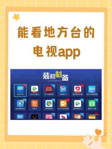 台湾电视剧app