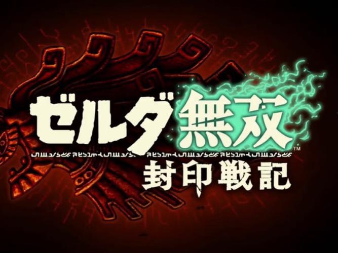 无双深度解析 无双深度解析