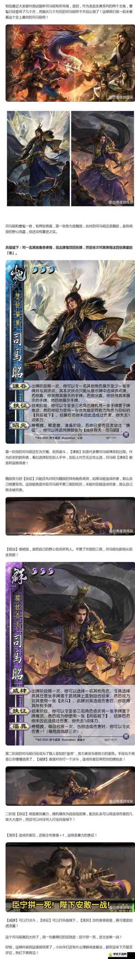 无双深度解析截图2