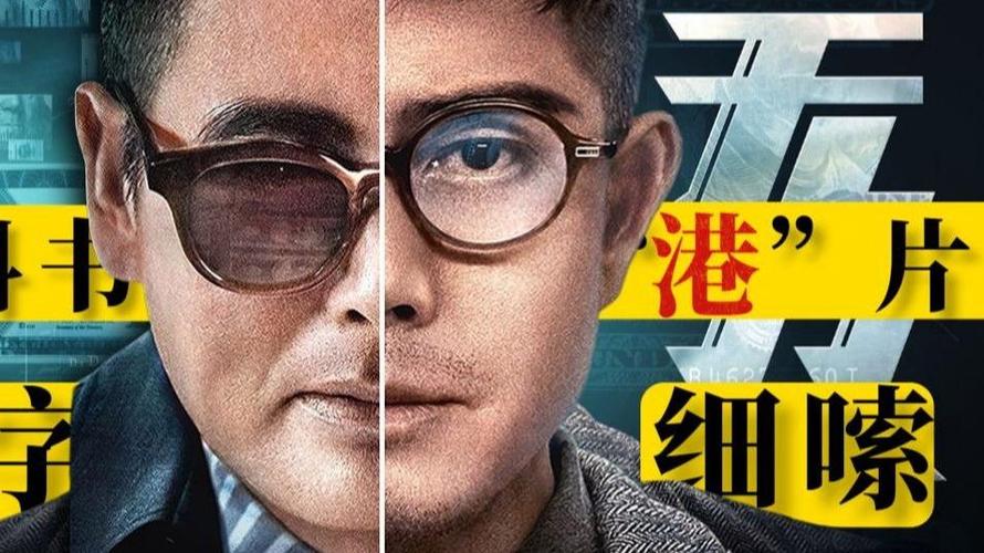 无双深度解析截图3