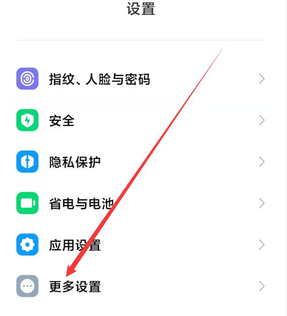 怎么禁用虚拟内存