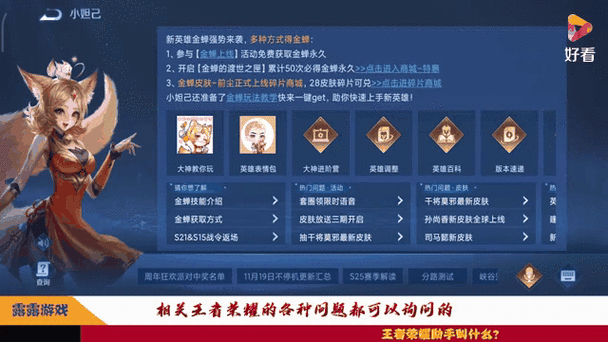 王者荣耀打团掉帧严重怎么办