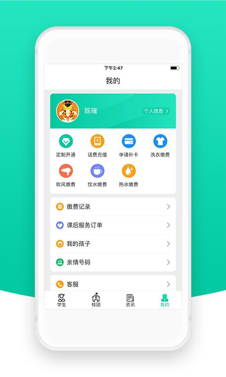 魅族应用商店下载安装截图2