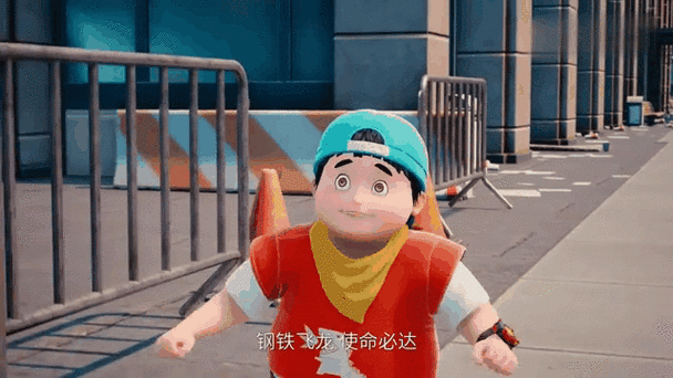 钢铁飞龙奥特曼乐乐截图2