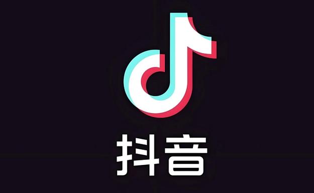 抖音极速版2025最新版安装