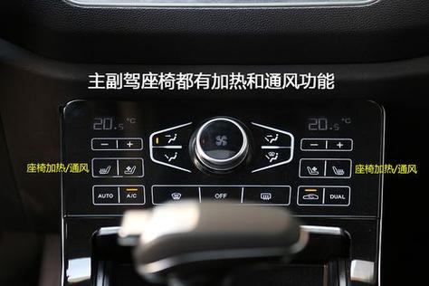 红旗h5中控台按钮图解