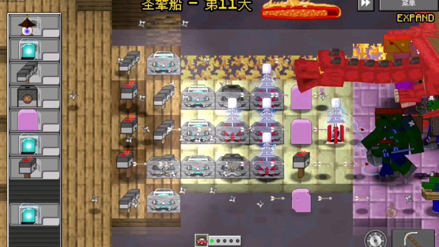 大战略汉化