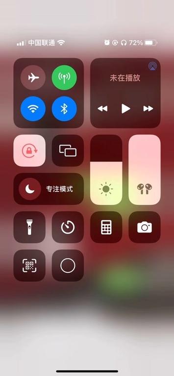 手机插上耳机说话有杂音截图3