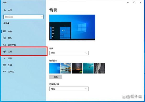 iwatch屏幕一直亮着怎么关闭截图3