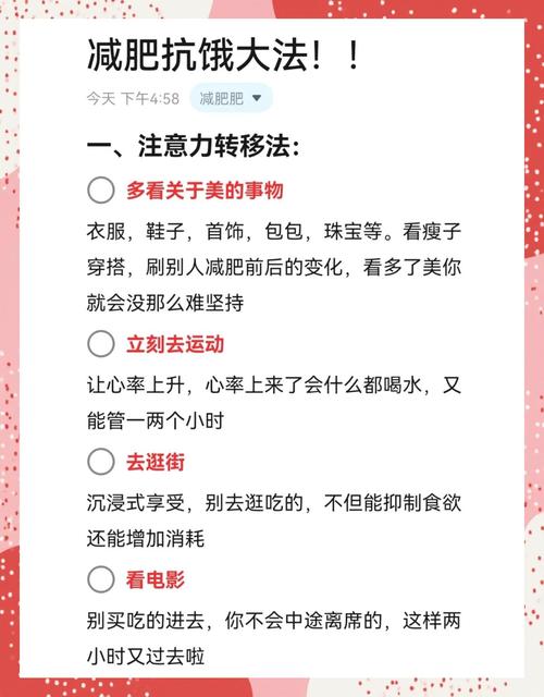 饥饿鲨进化作弊菜单