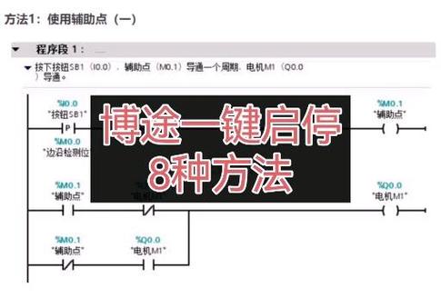 自动启停突然不能用了