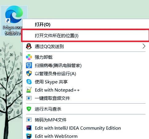 safe浏览器截图2