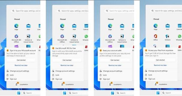 safe浏览器截图3