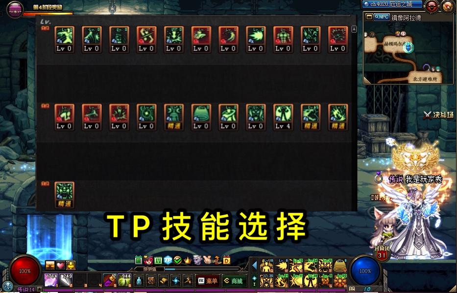 dnf光兵怎么混普雷