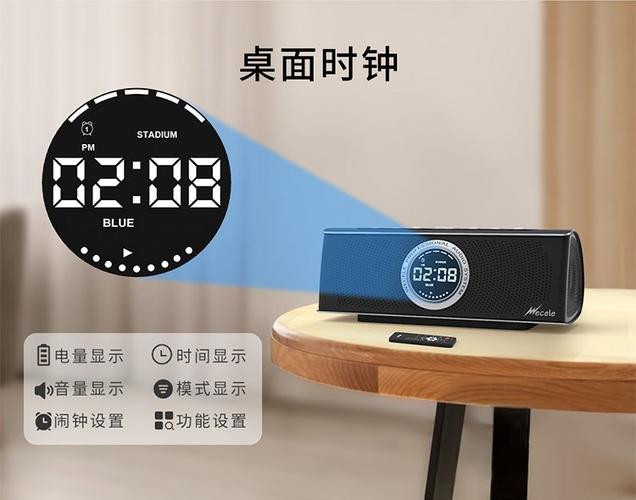 wecele音响使用说明