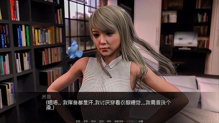 couplegame游戏破解版全解锁截图2