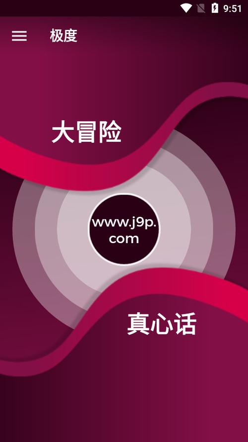 couplegame游戏破解版全解锁截图3