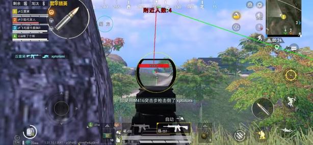 快影直装和平精英截图2