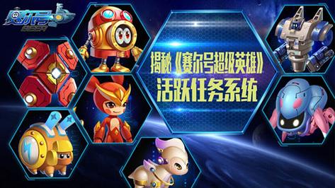 赛尔号ce刷龙族金币