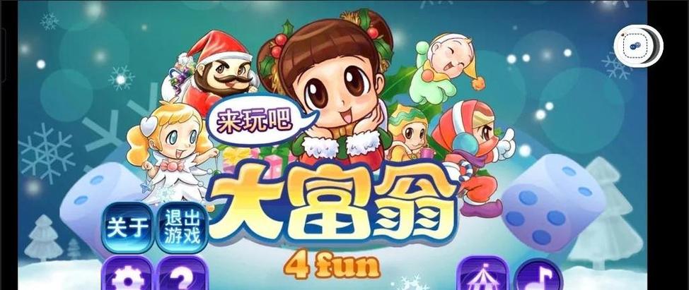 破解版游戏大全免费软件截图2