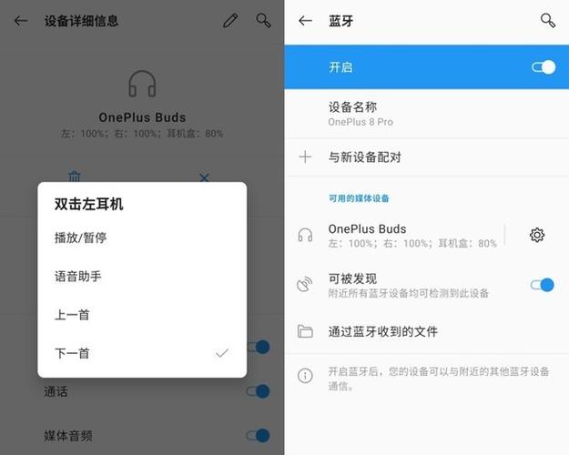 手机戴上耳机有声音不戴耳机没声音