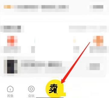 闲鱼验机一般要几天