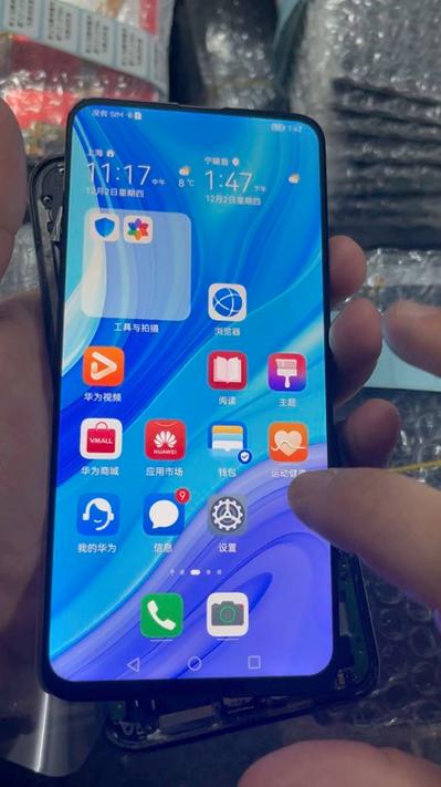 荣耀9xpro屏幕是lcd还是oled