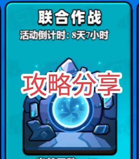 小鸡出击修改器截图3