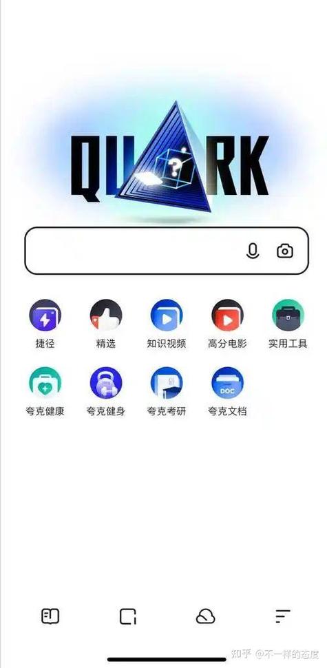 夸克为什么占了5G内存图标