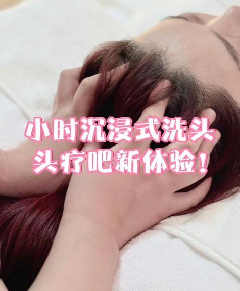 洗小头一般多少钱