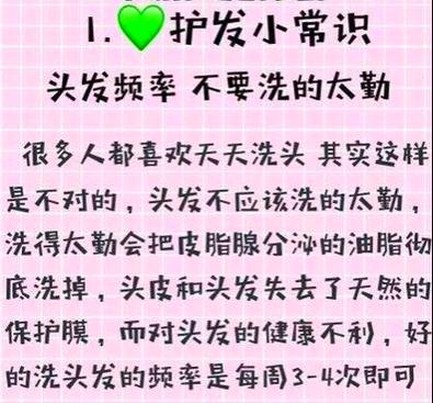 洗小头一般多少钱截图2
