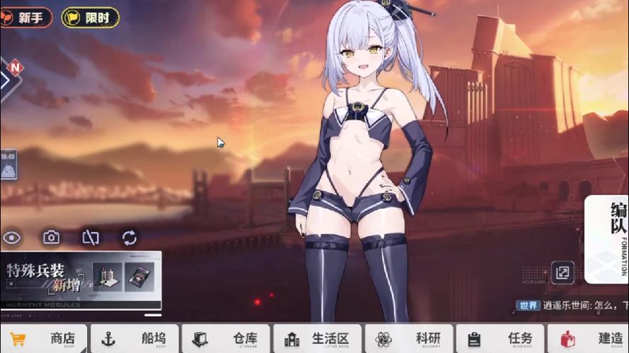 碧蓝航线突破100 碧蓝航线突破100