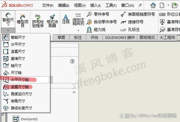 solidworks如何改变标注箭头大小