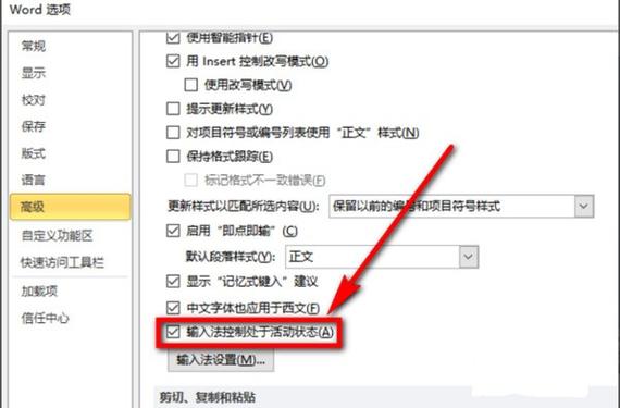 如何将office设为默认打开方式