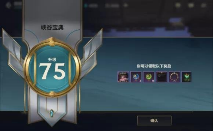lol新手入门
