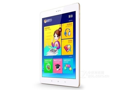 步步高s3 pro 步步高s3 pro