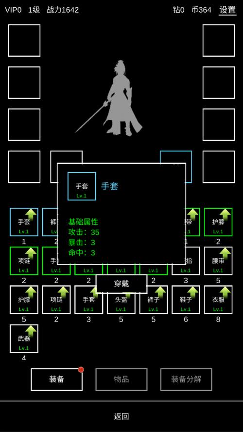 折相思内置菜单mod大全截图2