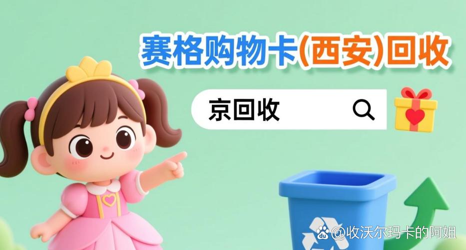 购物卡没写期限会过期吗
