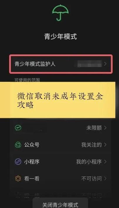 opporeno怎么强制解锁