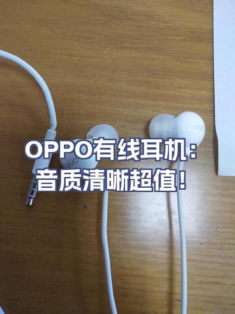 华为耳机可以连oppo吗
