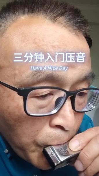 口琴压音舌头图解
