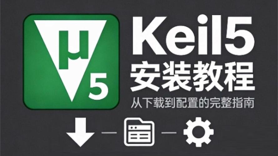keil软件收费吗